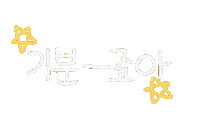 Baby Sticker