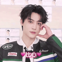 I Love You Heart GIF