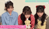 Vibing Girl Group GIF