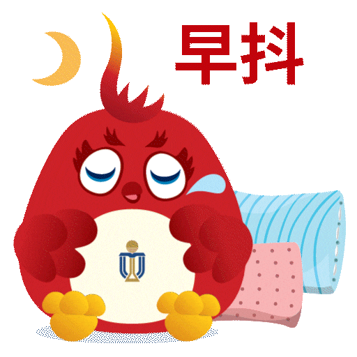 Cny Sticker by HKUST