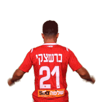 Hta Yallahapoel Sticker by Hapoel TelAviv FC