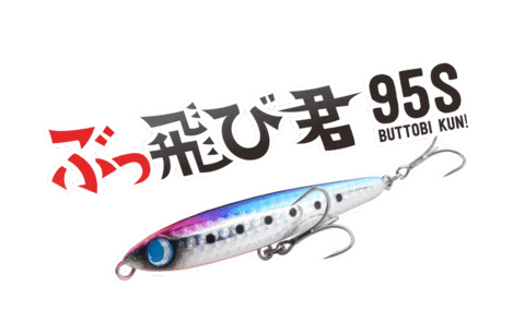 Fishing Sticker by JUMPRIZE
