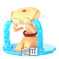 Sad Art Sticker by hyundailivart