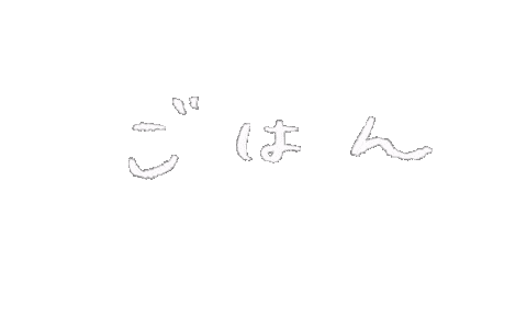 Cat Dog Sticker by nune