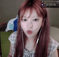 귤 GIF