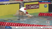 ning zetao swimming GIF