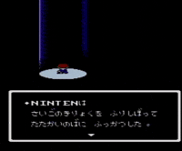 Continue Game Over GIF