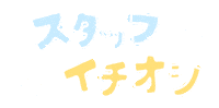Qwer Sticker by COTA
