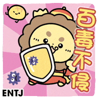 Health 發 GIF