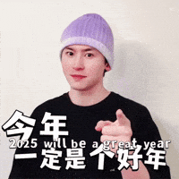 Zzh Good Luck GIF