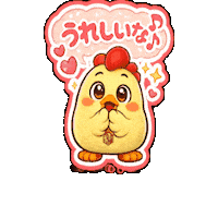 Lineスタンプ ゆるキャラ Sticker by 熊本とりから家 下松店