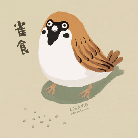 NelsonSyndrome sure 雀食 GIF