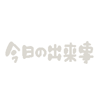 Linestamp08 Sticker