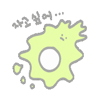 iinniuu tired 신나 졸려 lemoncat Sticker
