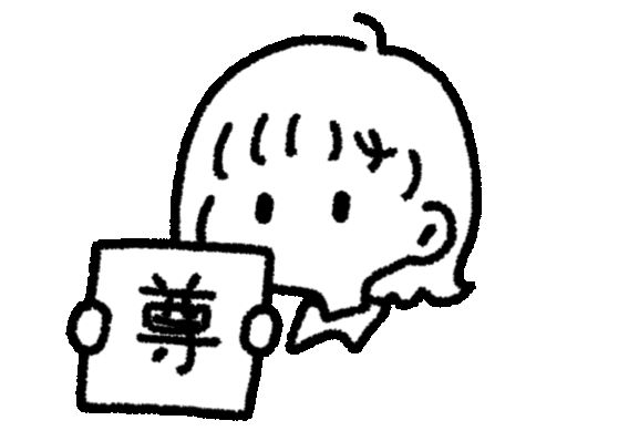 Girl Sticker by chiroru