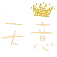 The One Sticker