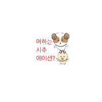 Ttonggae Sticker