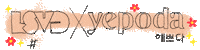 Spraythelove Sticker by Yepoda