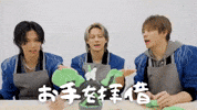 Bon Ilys GIF