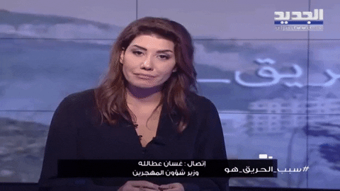 ghiwaabihaidar giphygifmaker GIF