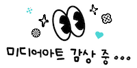 MaydayPartners airport 여행 mediaart 공항 Sticker
