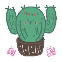 Cactus Coming Sticker