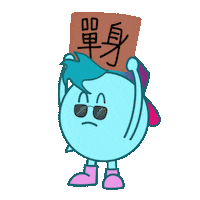 Relationships Love Sticker by 3HK