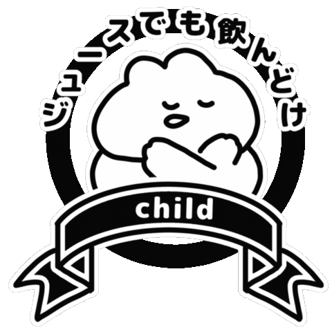 Child Sticker by おめがちゃん