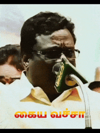 gunaguku vanniyar padayatchi sathriyan j guru GIF