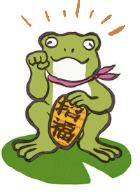 福 Sticker by 河童堂