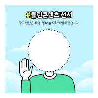 Frame Promise Sticker by revuph