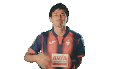 Takashi Inui Pain Sticker by SD Eibar