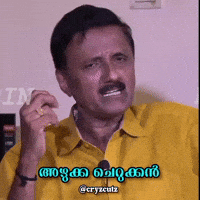 Dialogue GIF
