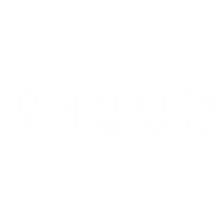 강산들육아 Sticker