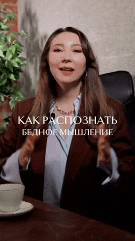 я джифка