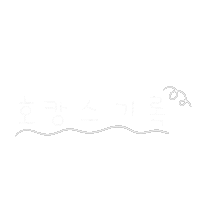 호캉스는언제나 Sticker