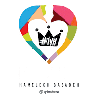 Elul Sticker by Thank You Hashem