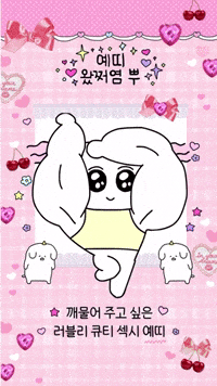 예띠 왔쩌염 뿌