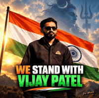 Vijay Cjp GIF