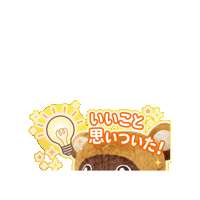 Character Mascot Sticker by KUWAZAWA-Holdings
