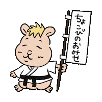 Chocobi Sticker