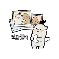 Photo Love Sticker by vank