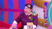qi pa shuo GIF