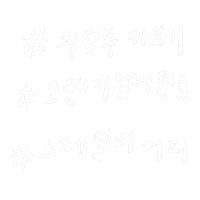 오렌지엘리펀트 Sticker