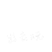 Travel Go Sticker
