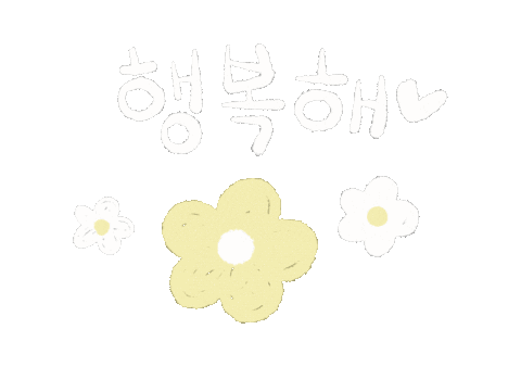 Happy Flower Sticker