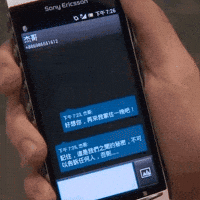 205 GIF