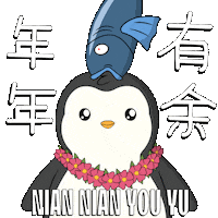 Chinese New Year Penguin Sticker by Pudgy Penguins