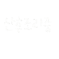 최이사 Sticker