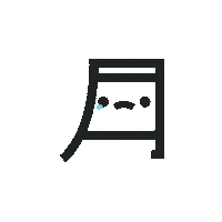 Tsuki Sticker by Maì